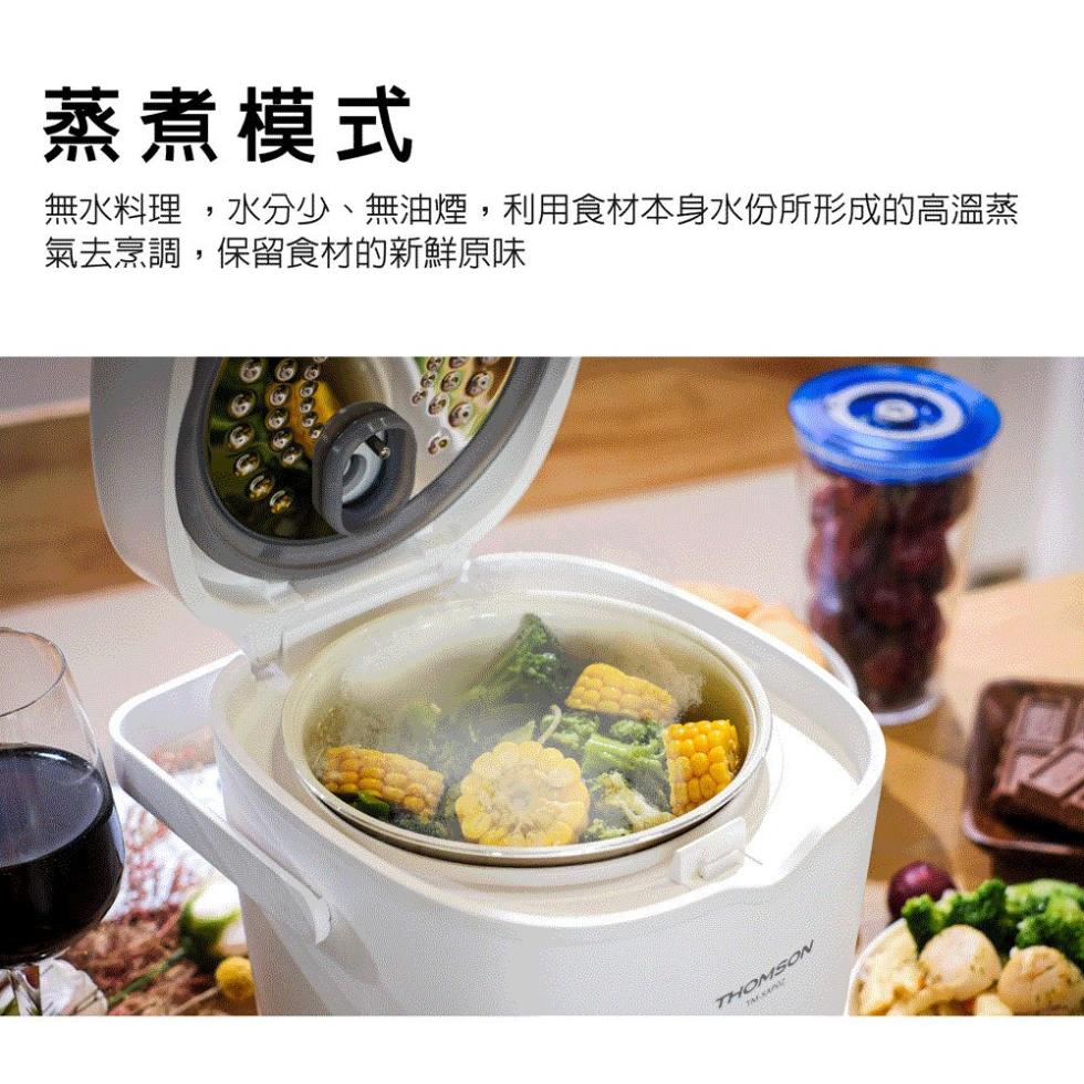 【THOMSON】微電腦舒肥陶瓷萬用鍋 TM-SAP02