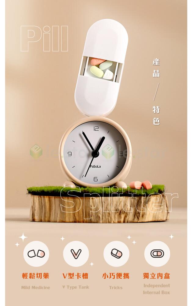 輕鬆切藥，V型卡槽，小巧便攜，獨立內盒。