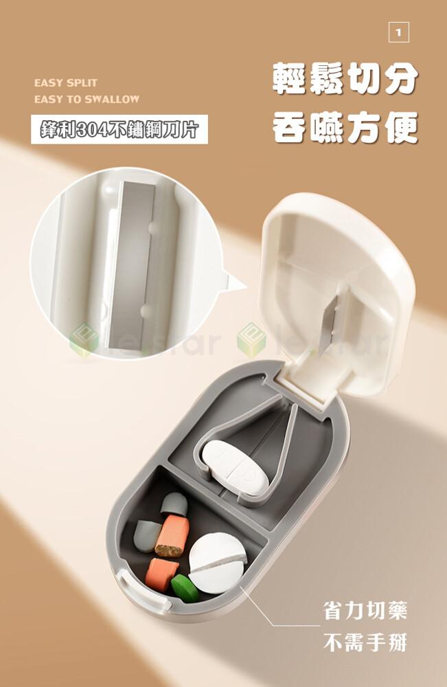 鋒利304不鏽鋼刀片，輕鬆切分，吞嚥方便，省力切藥，不需手掰。