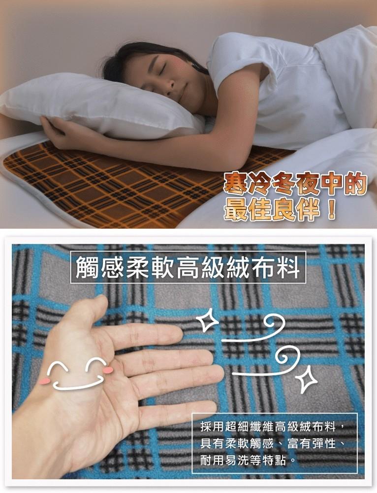寒冷冬夜中的，最佳良伴口，觸感柔軟高級絨布料，採用超細纖維高級絨布料，具有柔軟觸感、富有彈性、耐用易洗等特點。