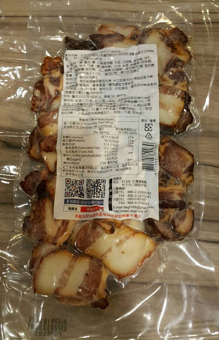 RER 60月(凍)食用方法:非如食品,請充份20熱後食用,脂前(Fat),址,61349 台灣暴教容,本產品投保重物保隨新台幣參干萬元,f廣堂、古早味&肉。