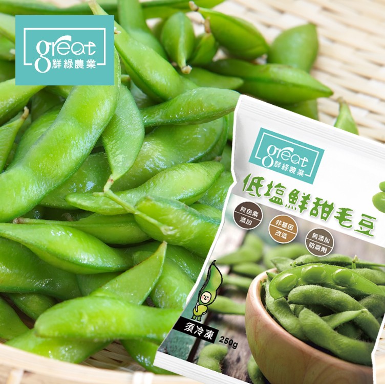 鮮綠農業.O鮮綠農業-低塩鮮甜毛豆，無色素，非基因，須冷凍 250g。