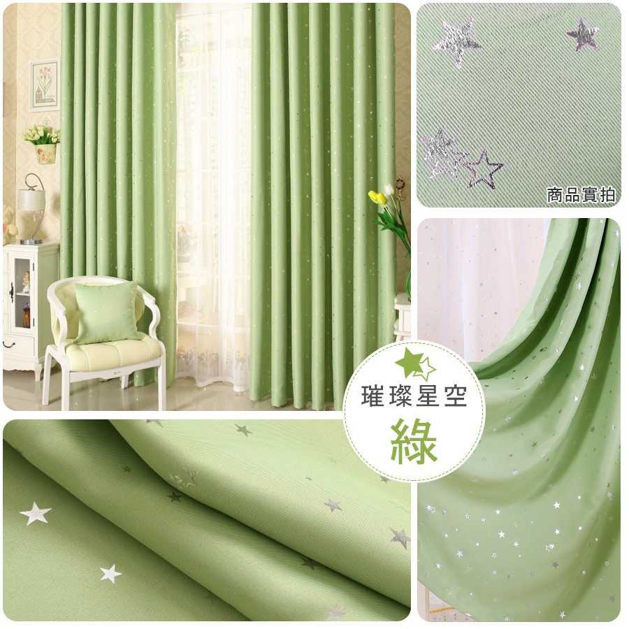 商品實拍,璀璨星空。