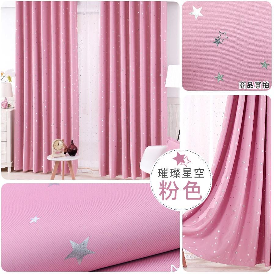 商品實拍,璀璨星空。