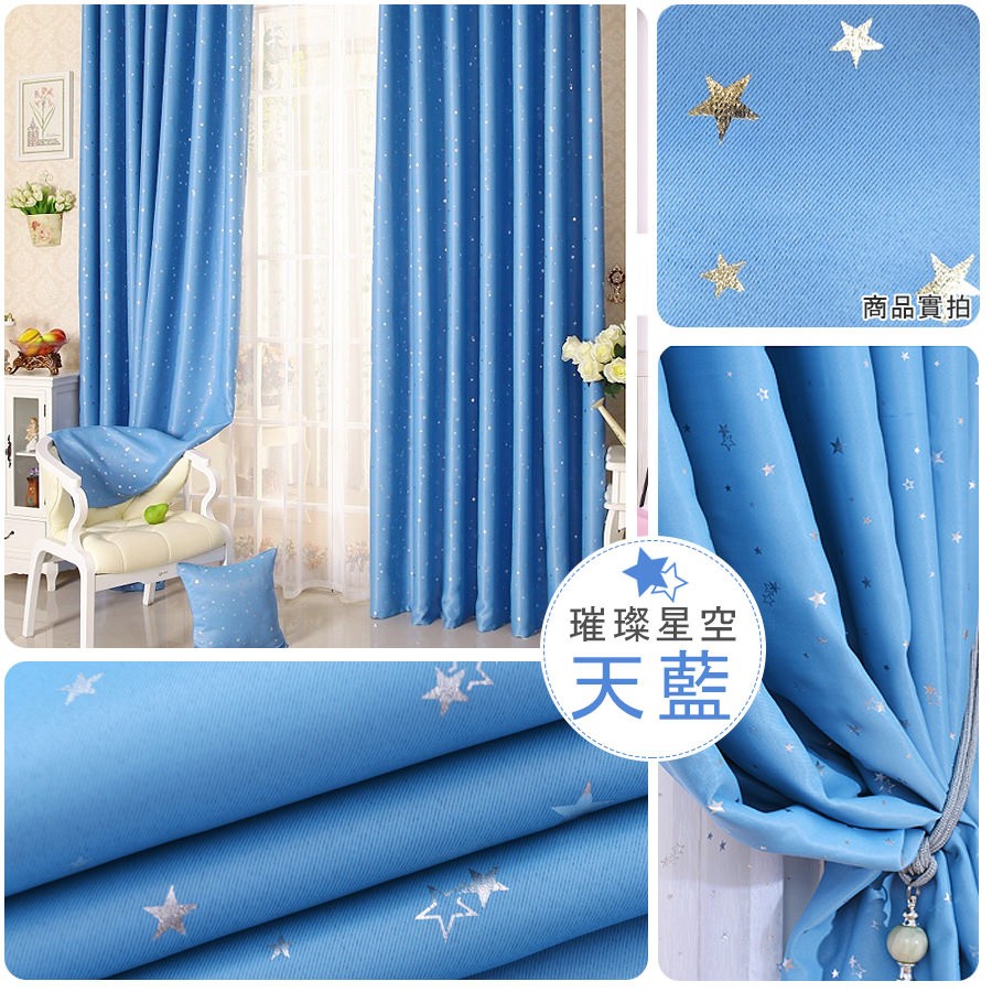 商品實拍,璀璨星空。