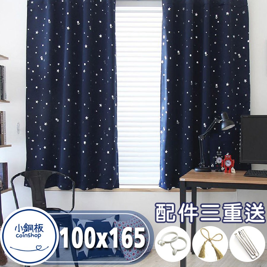 配件三重送,小銅板。