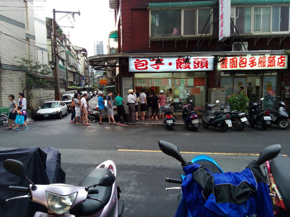 包子。護頭園包多緩領店。