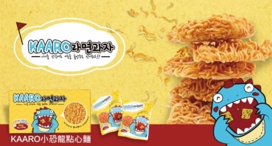 KAARO小恐龍點心麵。