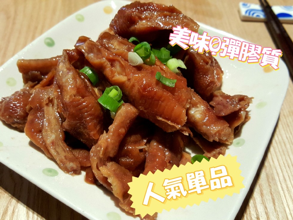 美味彈膠質，人氣單品。