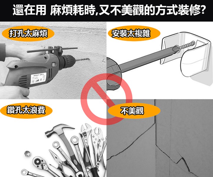還在用麻煩耗時,又不美觀的方式装修?。