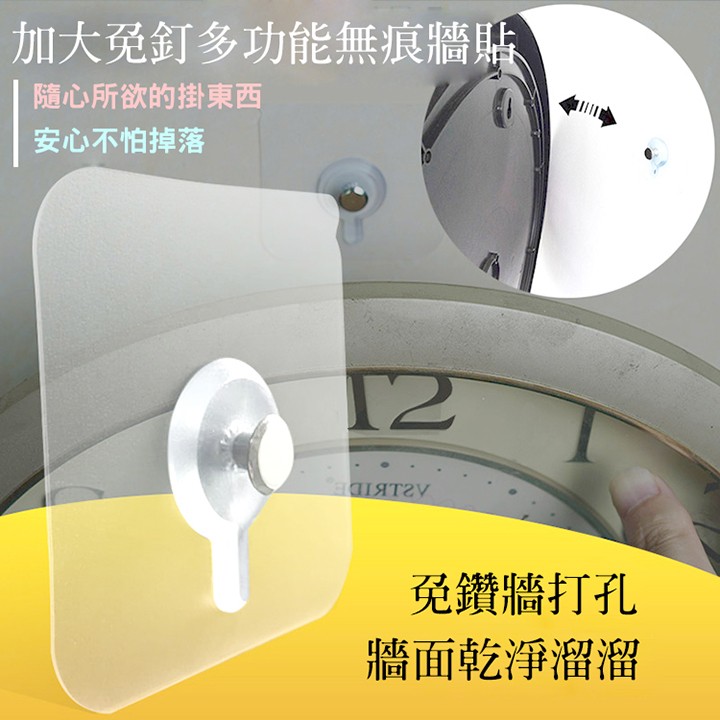 加大免釘多功能無痕牆貼，隨心所欲的掛東西，安心不怕掉落，Oятгу，免鑽牆打孔，牆面乾淨溜溜。