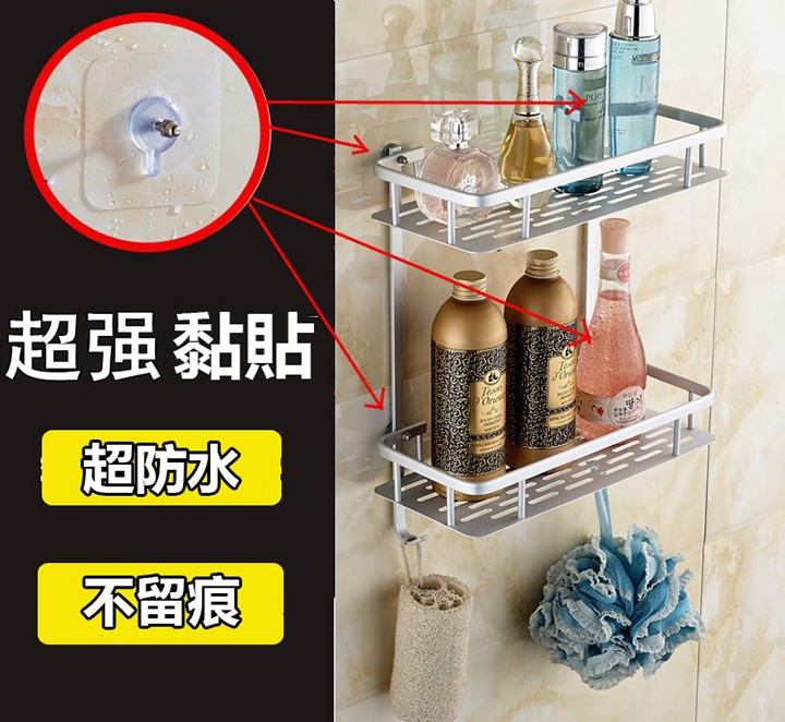 超强黏貼。