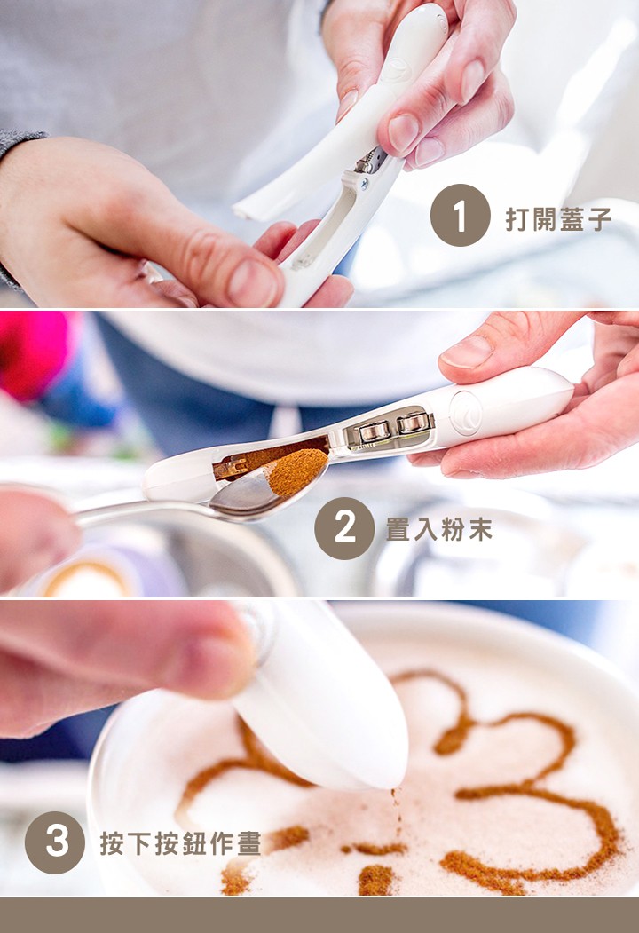 1打開蓋子,2 置入粉末,3 按下按鈕作畫。