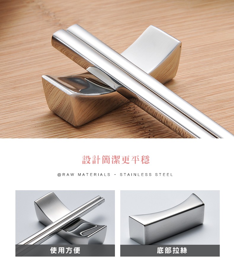 設計簡潔更平穩,使用方便,底部拉絲。