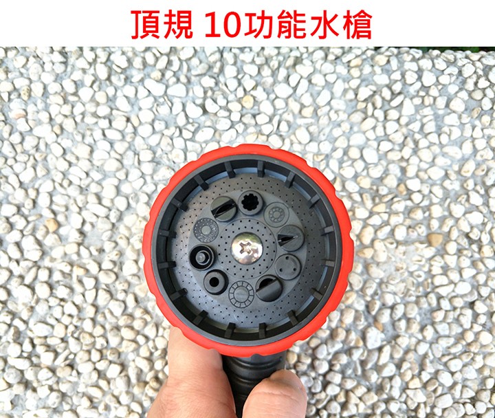 頂規 10功能水槍。