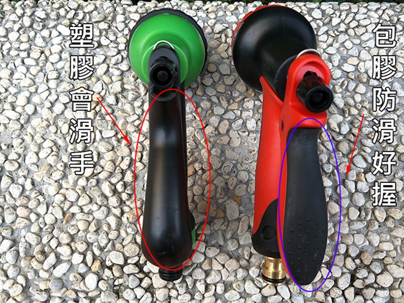 宣膠防滑好握。