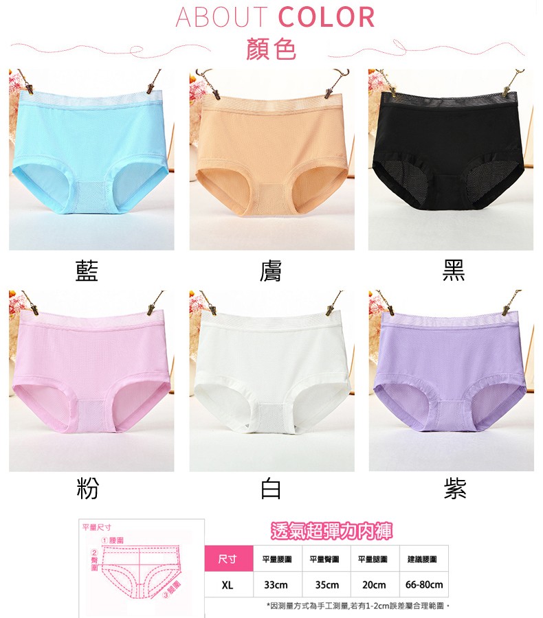 平量尺寸，平量腰圍，平量臀圖，平量腿圍，建議腰圍，因測量方式為手工測量,若有1-2cm誤差屬合理範圈。