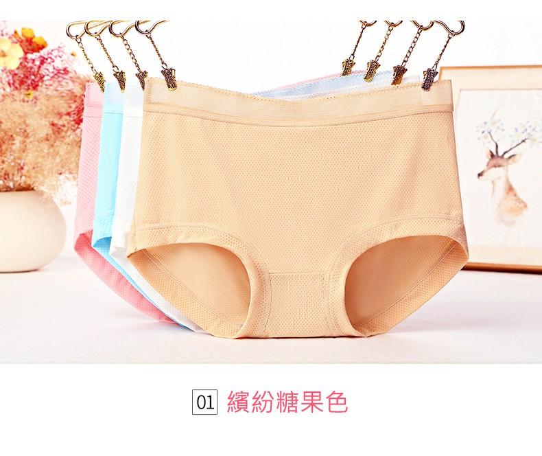 01繽紛糖果色。