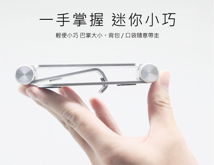 一手掌握迷你小巧，輕便小巧巴掌大小。背包/口袋隨意帶走。