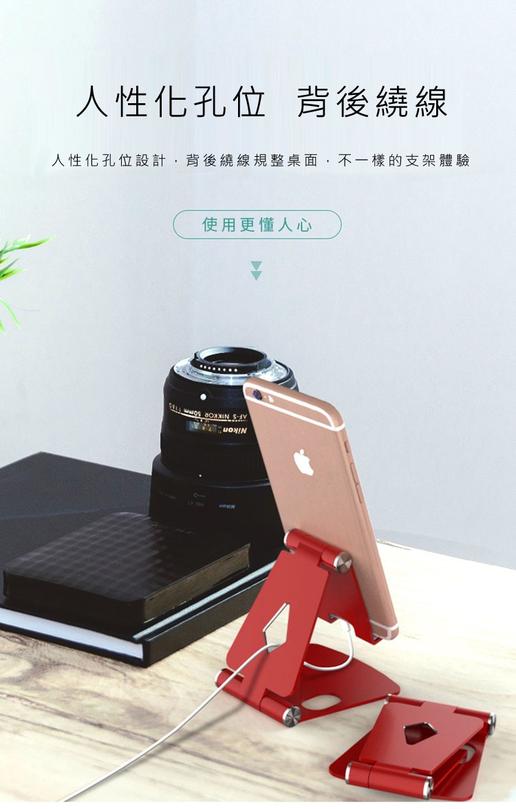 人性化孔位 背後繞線，人性化孔位設計,背後繞線規整桌面,不一樣的支架體驗，使用更懂人心。