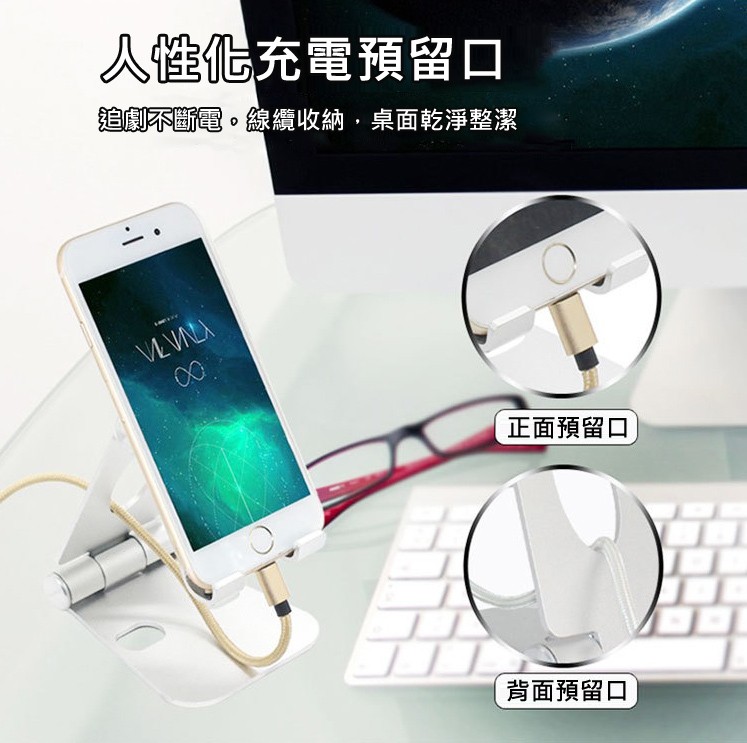人性化充電預留口，追劇不斷電。線纜收納,桌面乾淨整潔，正面預留口，背面預留口。