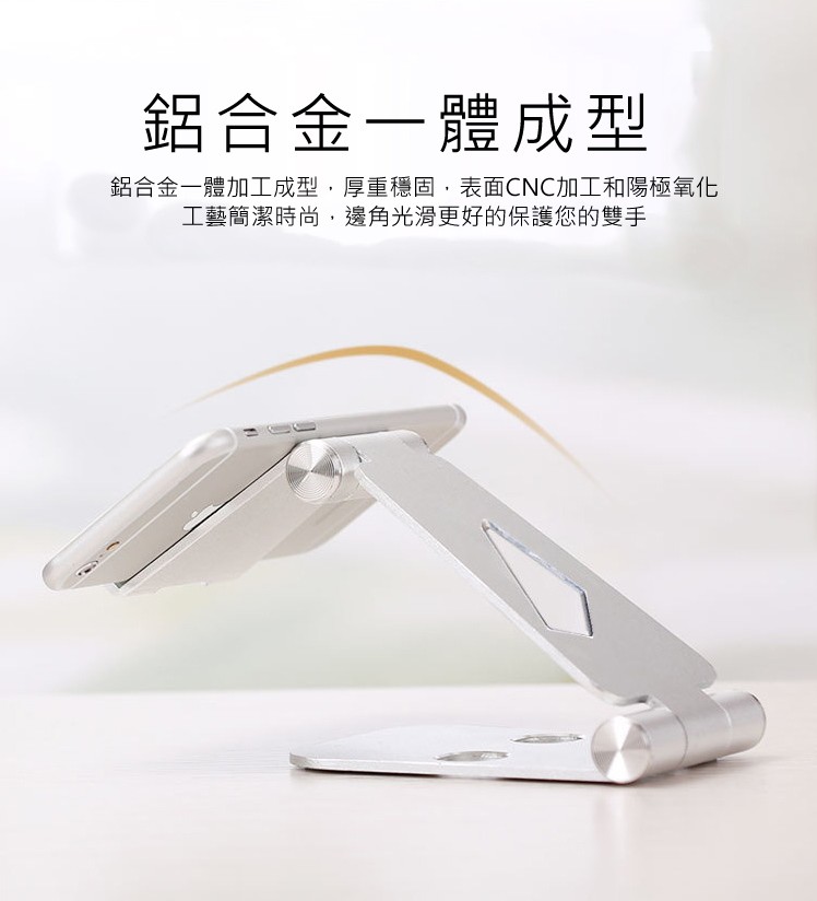 鋁合金一體成型，鋁合金一體加工成型,厚重穩固,表面CNC加工和陽極氧化，工藝簡潔時尚,邊角光滑更好的保護您的雙手。