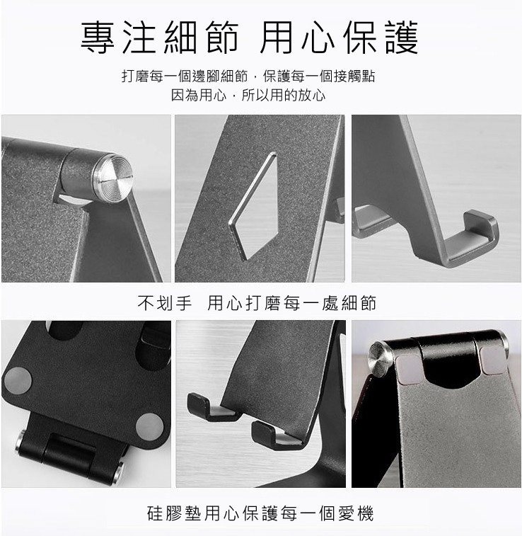 細節用心保護，打磨每一個邊腳細節,保護每一個接觸點，因為用心,所以用的放心，不划手 用心打磨每一處，硅膠墊用心保護每一個愛機。