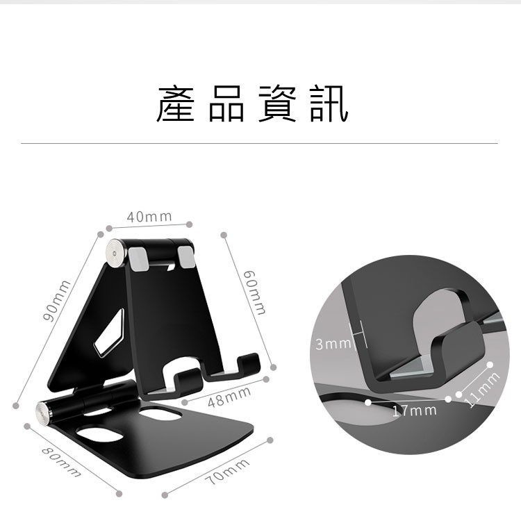 產品資訊。