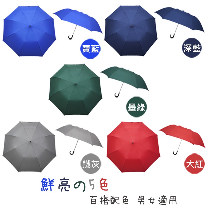 鮮亮の5色，百搭配色 男女適用。