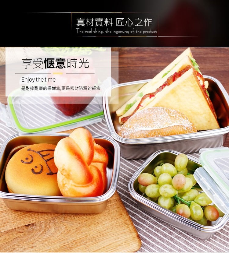 真材實料匠心之作,享受惬意時光,是耐摔耐磨的保鮮盒,更是密封防漏的飯盒。