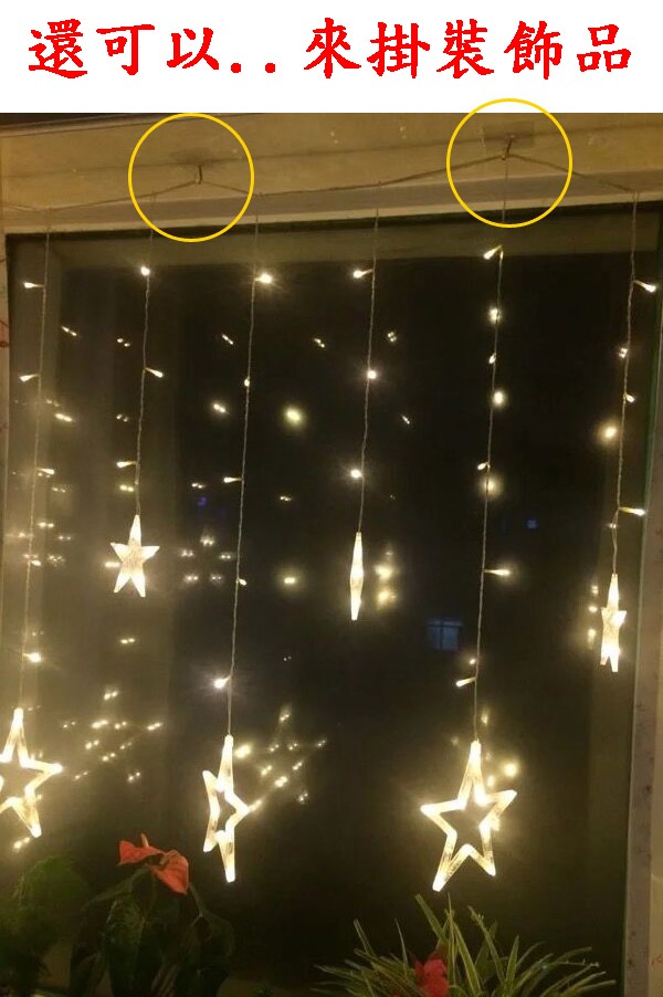 還可以..來掛裝飾品。