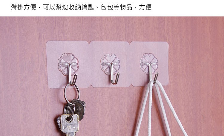 臂掛方便,可以幫您收納鑰匙、包包等物品,方便。