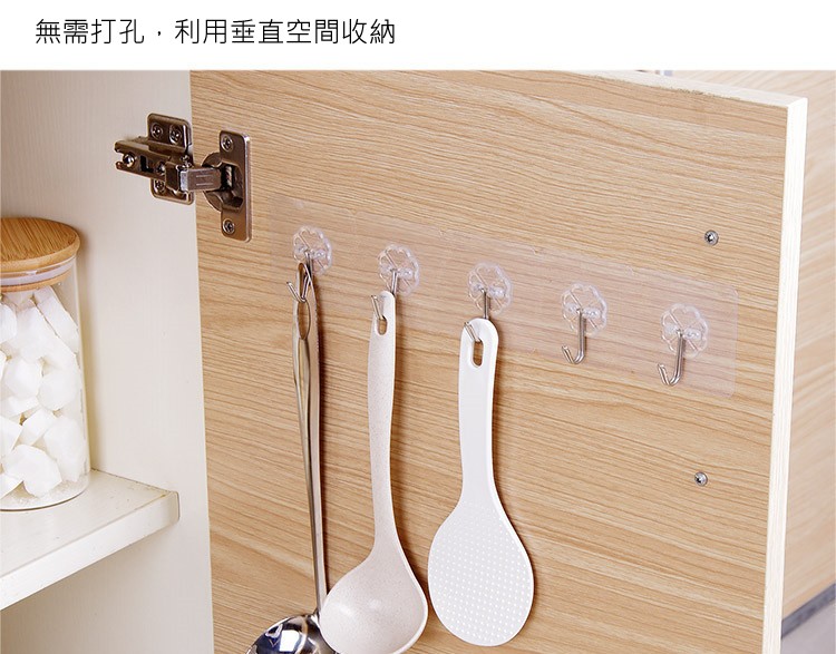 無需打孔,利用垂直，空間收納。