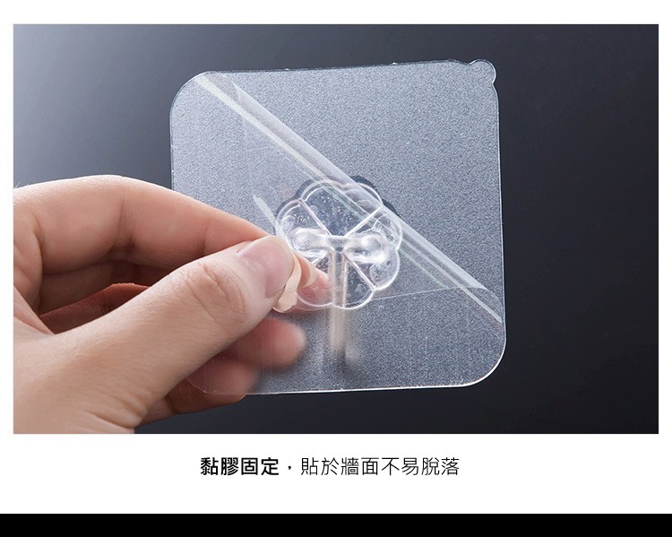 黏膠固定,貼於牆面不易脫落。