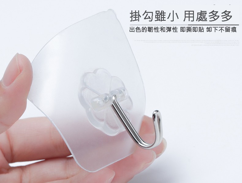 掛勾雖小用處多多，出色的副性和彈性 即撕即貼 卸下不留痕。