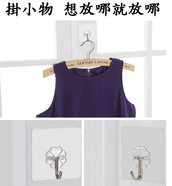掛小物，想放哪就放哪。