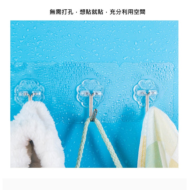 無需打孔,想貼就貼,充分利用空間。