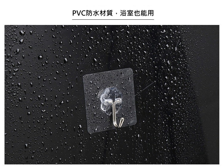 PVC防水材質,浴室也能用。