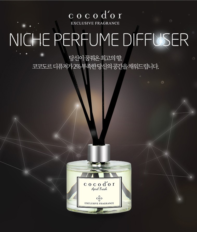 당신이꿈꿔은최고의향,코코도르디퓨져가 2%부족한당신의 공간을채워드립니다.。