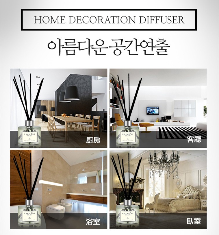 아름다운공간연출。