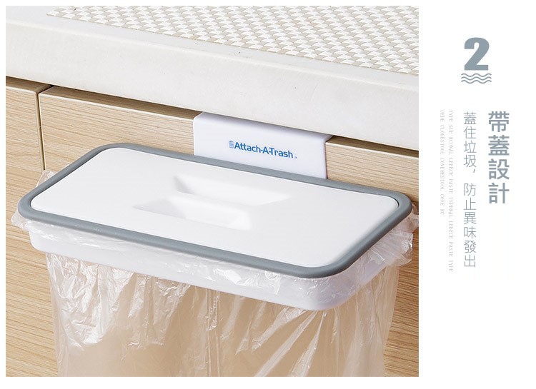 帶蓋設計一，蓋住垃圾,防止異味發出一。