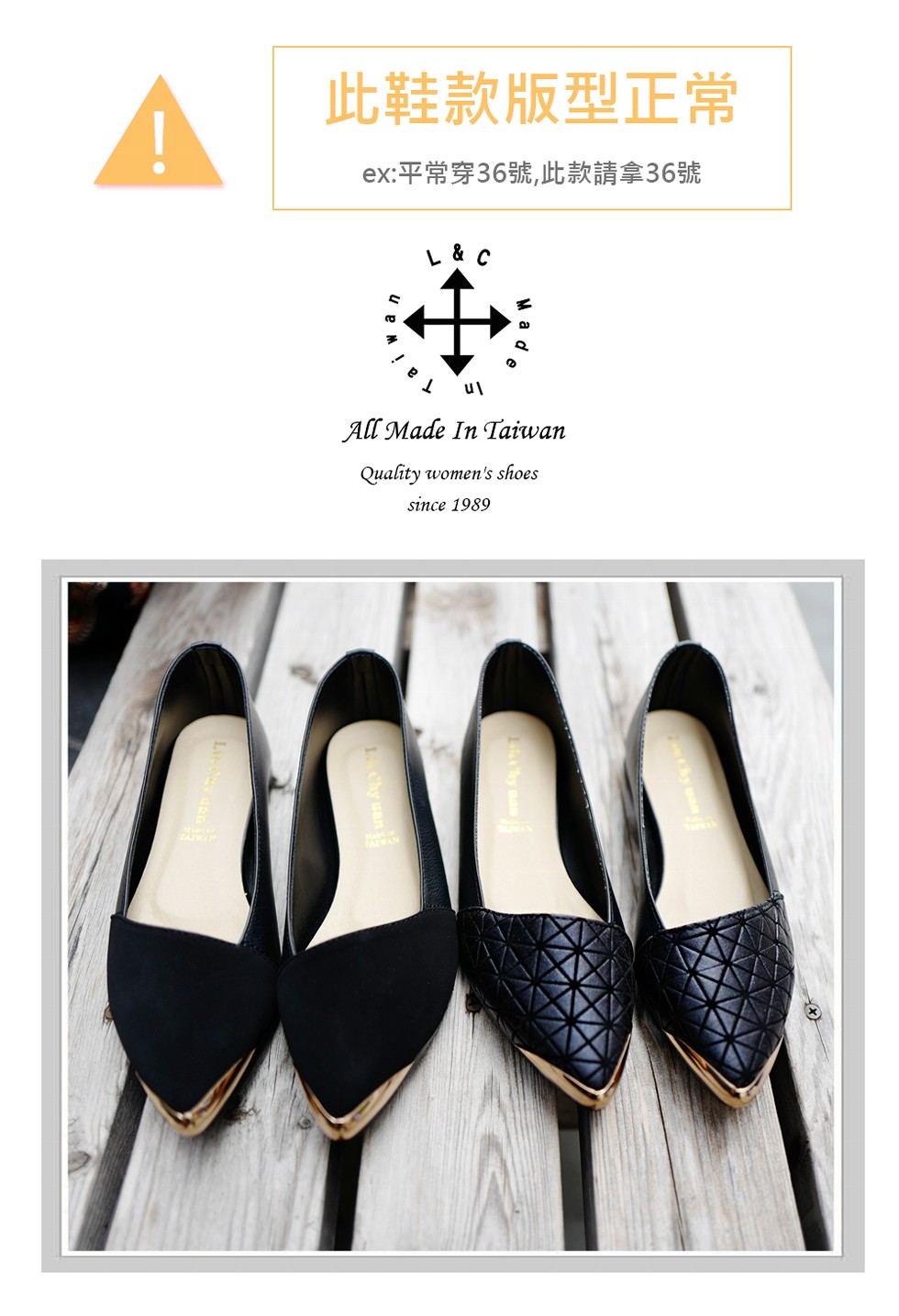 此鞋款版型正常，ex:平常穿36號,此款請拿36號。