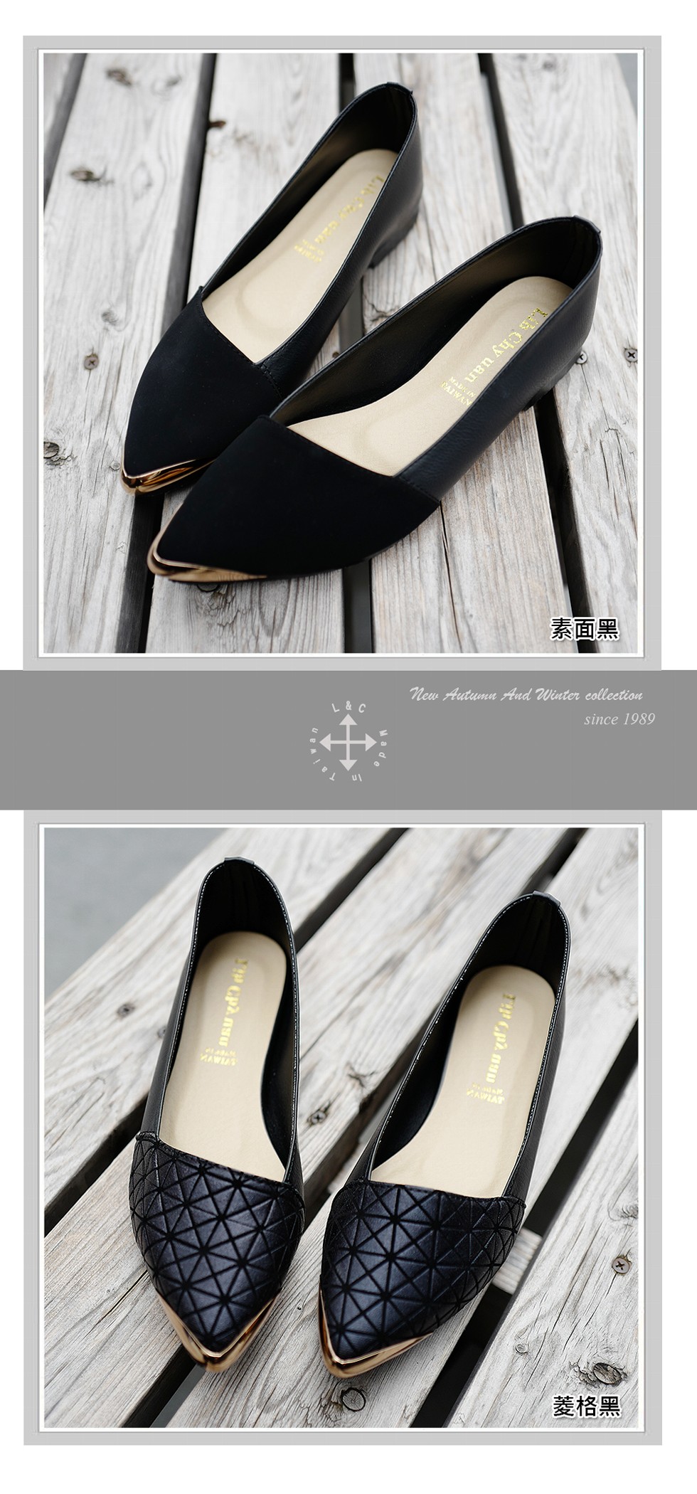 素面黑，菱格黑。