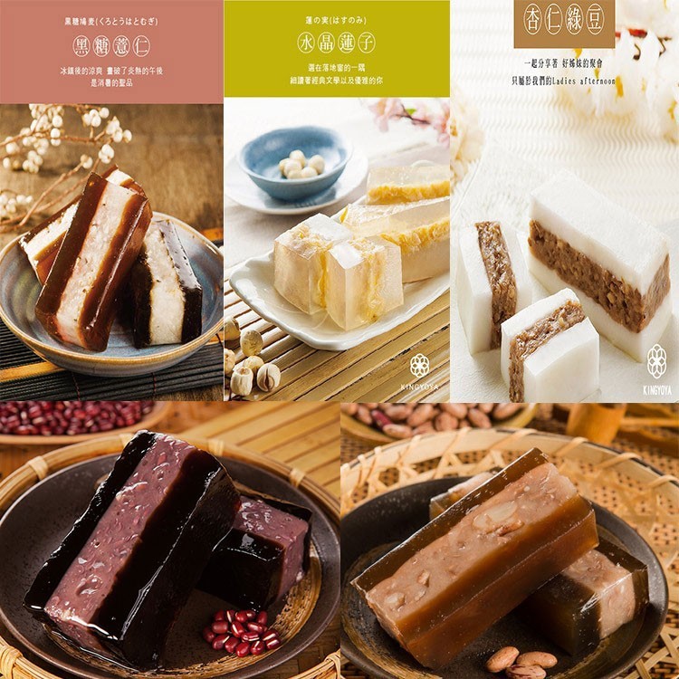 黒糖場麦(くろとうはとむぎ),蓮の実(はすのみ),一起分享著 好结妹的聚會,選在落地窗的一属,鎮後的涼爽 畫破了炎熱的午後,是消暑的聖品。