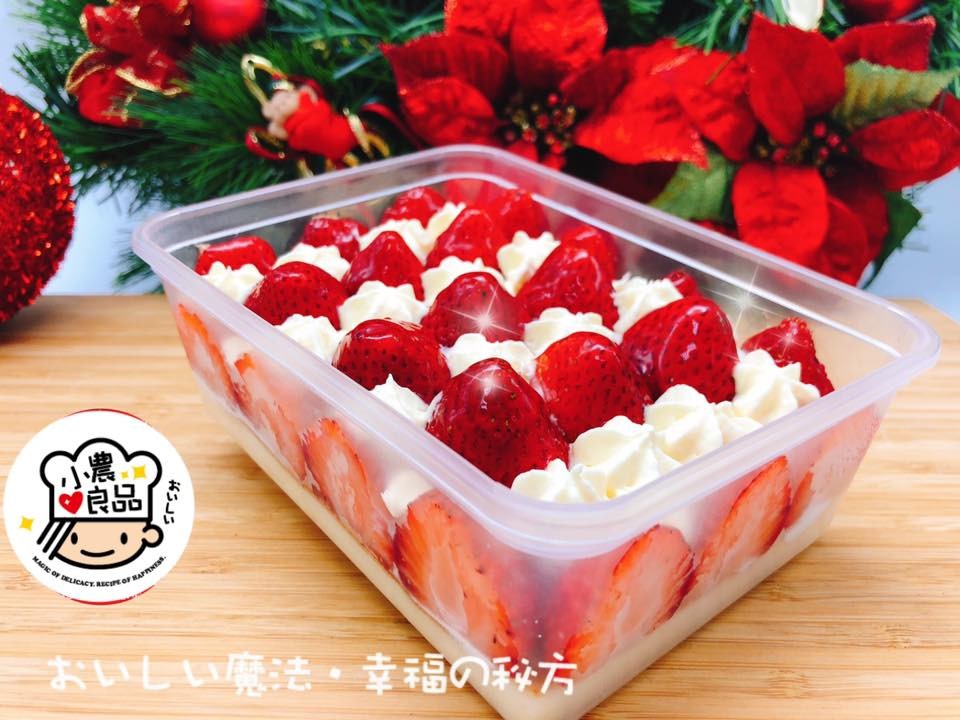 おいしい魔法幸稲の秘方。