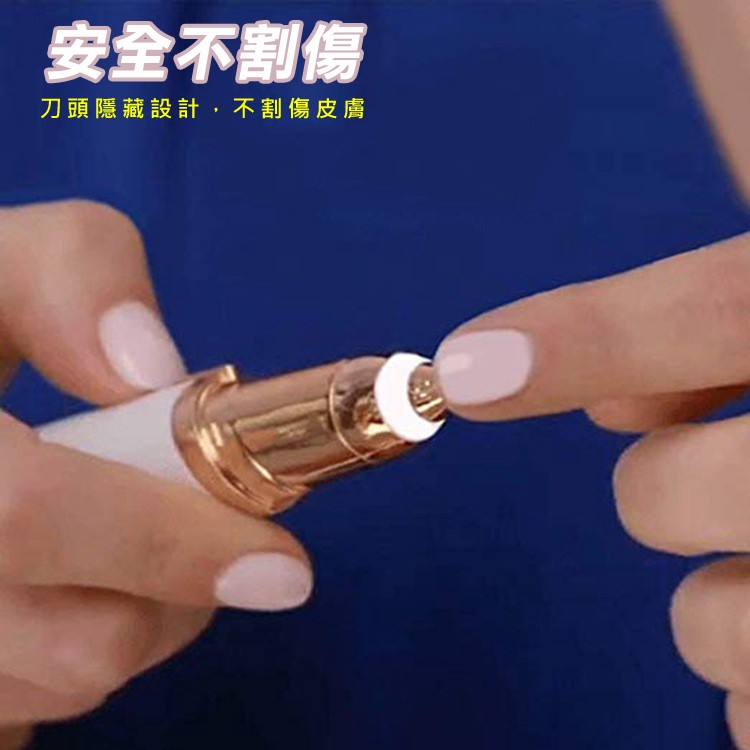 安全不割傷，刀頭隱藏設計,不割傷皮膚。