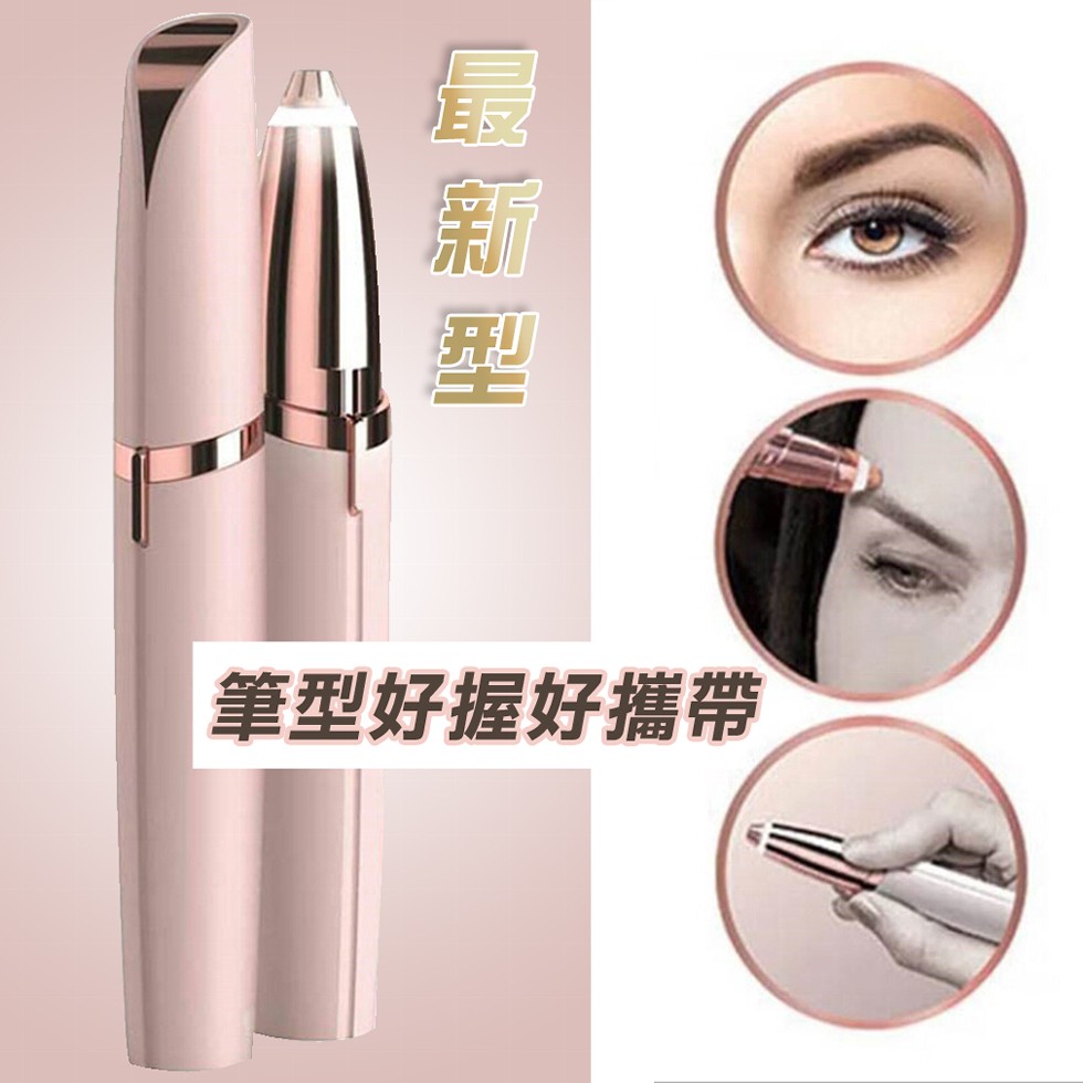 筆型好握好攜帶，最新型。