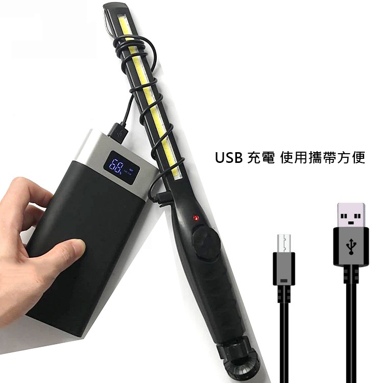 USB 充電使用攜帶方便。