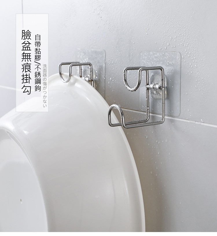 洗面器の傷がつかない，自带黏膠/不銹鋼鉤，臉盆無痕掛勾。