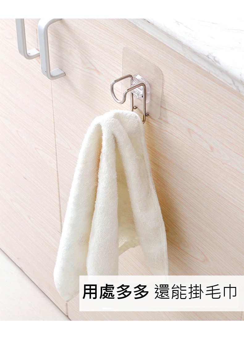 用處多多還能掛毛巾。